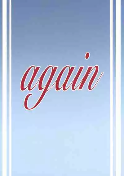 Motto Issho ni Itai kara