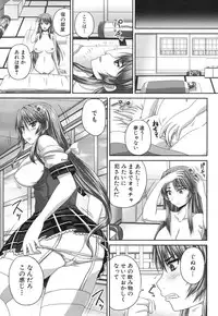 COMIC MUJIN 2013-07 [Digital]