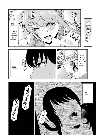 [Hoshikawa Danpa] Sensei No Koto, Kusugutte Ageru Ch.1-4 [English] [biribiri]