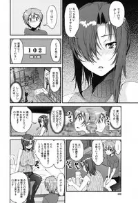 COMIC Mugen Tensei 2017-08 [Digital]