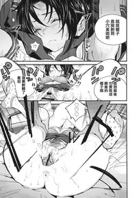 [Zakotsu] Photograph [Chinese] [篆儀通文書坊漢化]