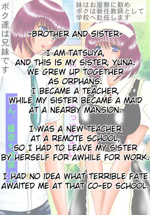 Shemale ni Sareta Kyoushi | Turned Into A Shemale Teacher