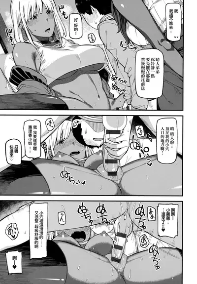 CHOCO x LOVE | CHOCO x LOVE