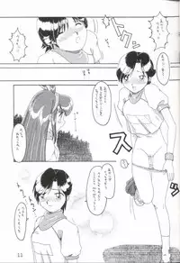 [SOLEX] Taiyaki (Battle Athletes Victory)