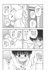 [Maeda Sengoku] Famicon.