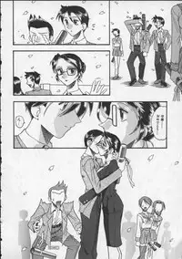 [Mokkouyou Bond] Hahaoya Ga Onna Ni Naru Toki