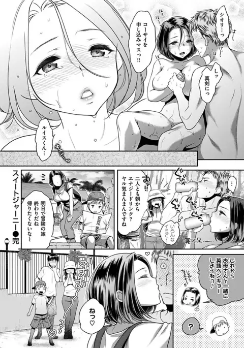 Tsuyudaku Otome - Tsuyudaku Loving Maiden.