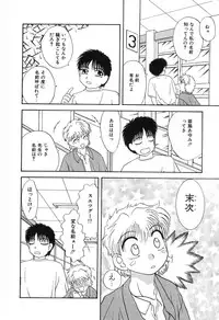 [Hisatomi Shintarou] Nounai Mayaku