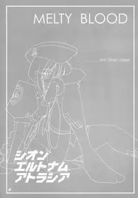 [Kieiza cmp] N+ #6 (Tsukihime/Melty Blood)