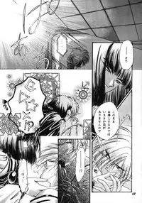 [Bun (Mizumori Ryouko, Shimotsuki Rei)] Reveal (Slayers)