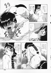 [Anthology] Oshiri Purin