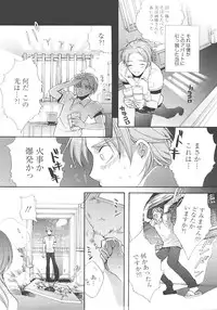 [Edoya Pochi] JUN-AI catalog