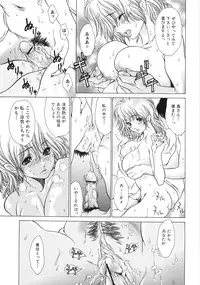 [Aoi Hitori] Onee-San No Hazukashiikoto