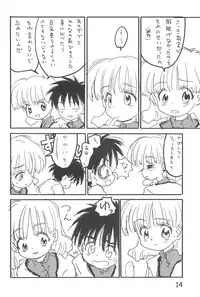 [Sanketsushuu (Sanzui)] maeba