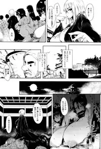 COMIC Unreal 2016-02 Vol. 59