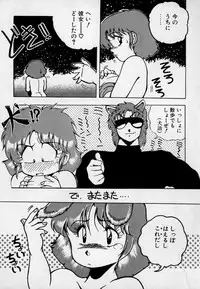 [Azuma Kyouto] Leotard Connection