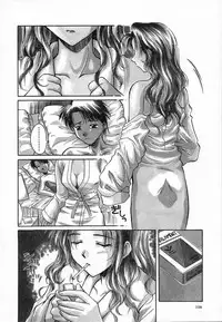 [Ayano Naoto] Sweet Emotion