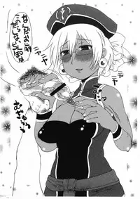 [Takatobiya] Ikenai Afuranoru Sensei (Shinrabansho Choco)