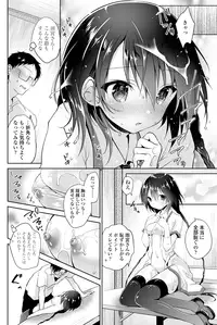 COMIC Penguin Club 2015-11 [Digital]