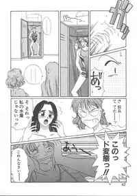 [Koishikawa Kei] WATER'S EDGE