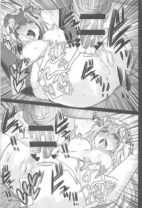 (C93) [Unyarara Daihanten (Mabuchoko_m)] Nero-sai ~Kouyasai~ (Fate/Grand Order)