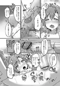 [Anthology] Otokonoko HEAVEN Vol. 35 [Digital]