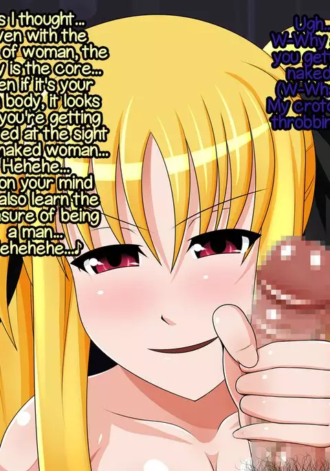 Seishin Koukan Choukyou -Kanraku Lightning Buntai-