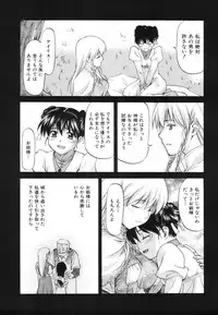 [Nagare Ippon] Parabellum 1 [Decensored]