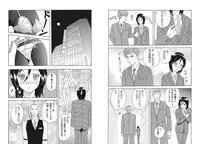 [Yuuki Tomoka] Nyotaika ☆ Eigyouman ~Onna no Karada tte Sessou Nai~ 2