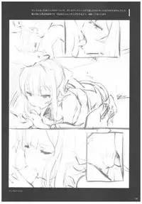 (C92) [Kemao 9% (Onamaru)] Kamikaze to Pakkopako 3 (Kantai Collection -KanColle-)