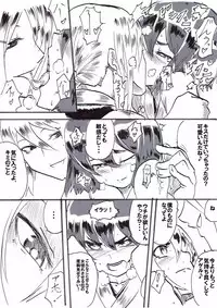 [Warabimochi] Taimadouteishi Midori