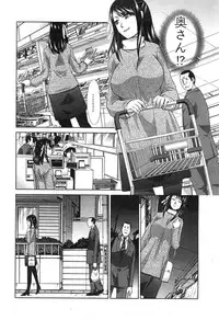 [Itaba Hiroshi] Kareishuu to Megami Ch.1-2