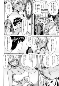 [Ooshima Ryou] Love Bite