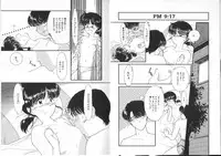 [Kima Azusa] Ojisan Ijou Renai Miman 1