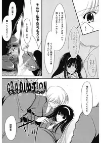 [REN] Toriko - The Captive [Digital]