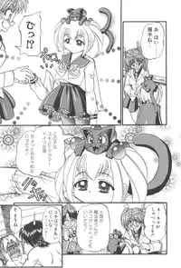 [Chunrouzan] Angel Science Magical Chuun