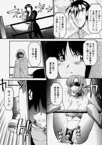 [Murasaki Syu] Nyuudaku Gansho - Sex is Needed For School Life