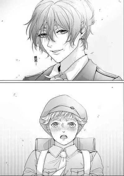 Fruit of Glaring Luxuri