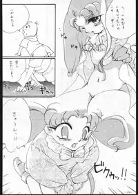 (C53) [METAL (Various)] MODEL SPECIAL 6 (Various)