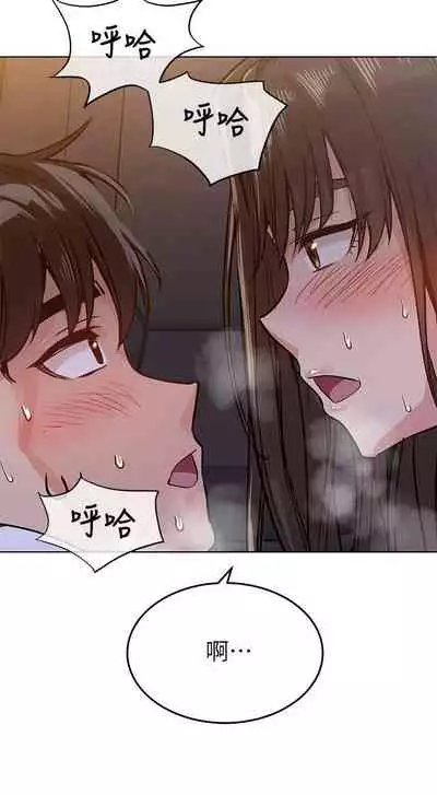 【周二连载】要对妈妈保密唷!（作者：NOAH） 第1~31话