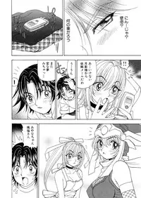 [Kuroiwa Yoshihiro] Fuwa-Fuwa 1