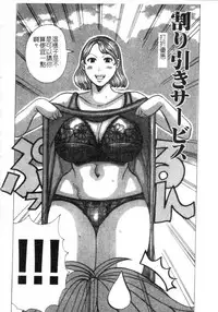 [Jeanne DA’ck] Muchi-muchi Princesses | 柔嫩豐滿♡巨乳蕩公主 [Chinese]