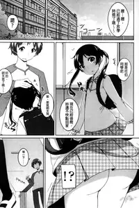 [Shouji Ayumu] Chiccha-na Onaka [Chinese]