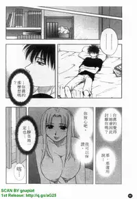 [Maeda Sengoku] Famicon. [Chinese]