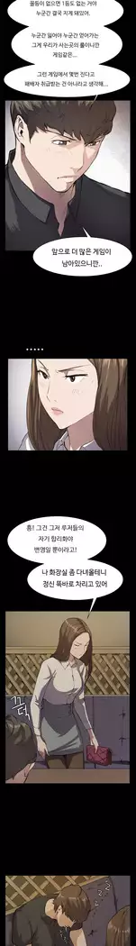 Conveni Ch.1-25