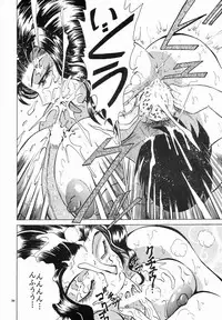 (C56) [NEU (Kurausu Noi)] Cocktail Time Vol. 7