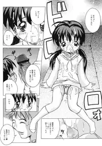 COMIC RiN 2005-01 Vol. 1
