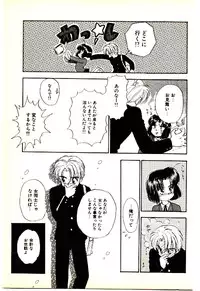 [Mutsuki Tsutomu] O-Tomodachi de Ite ne ♥