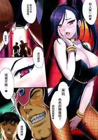 (C93) [Zankirow (Onigirikun)] PILE EDGE BOOGIE BACK (Dragon Quest XI) [Chinese] [无毒汉化组]