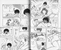 [Kamimura Sumiko] Ikenai! Luna-sensei 1